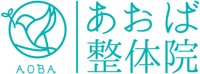 あおば整体院 フレスポ春日井店